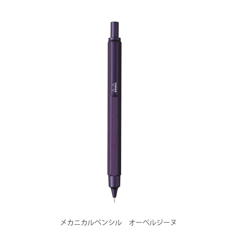 楽天市場】シャーペン 高級（カラーパープル）（文房具・事務用品