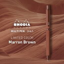 【公式ショップ】 ロディア 多機能ペン スクリプト RHODIA scRipt マルチペン ボールペン2色 黒 赤 シャープペン 六角形軸 アルミニウム アルマイト加工仕上げ メカニカルペンシル ギフトラッピング可能 ロディア スクリプト シャープペン ロディア ボールペン