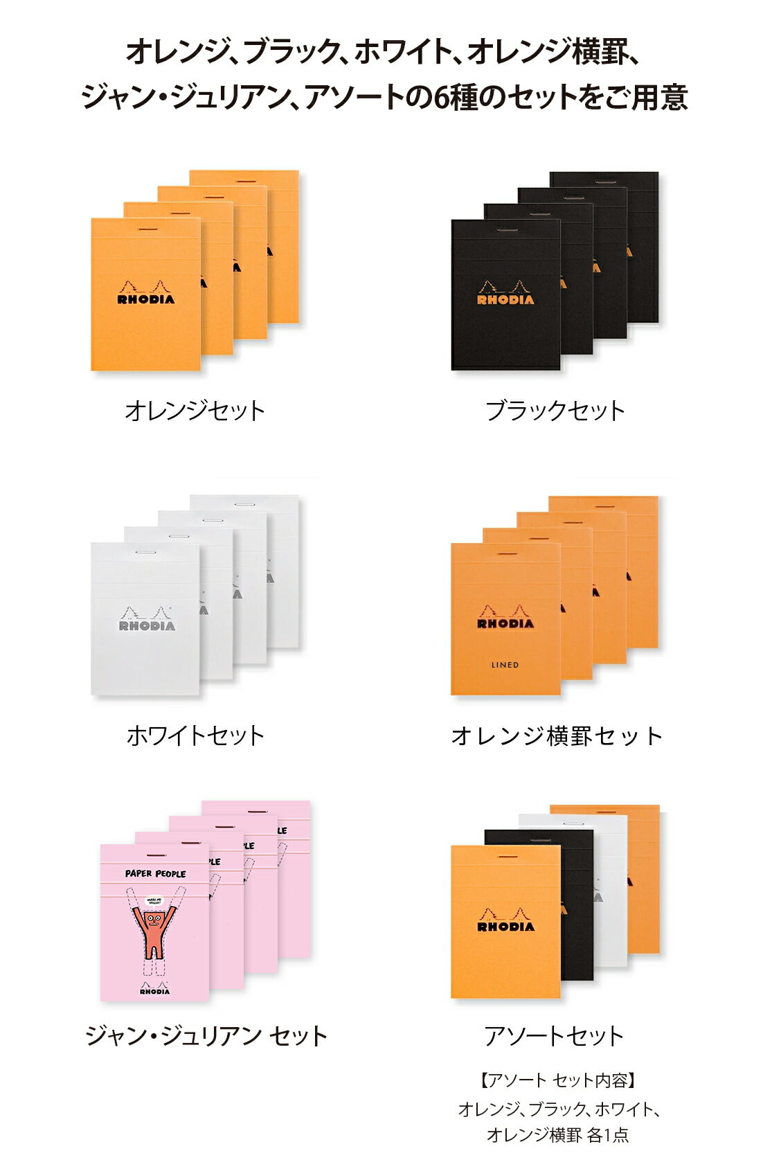 【公式ショップ】 ロディア メモ帳 4冊セット ブロックロディアNo.11 A7 RHODIA【4色から選択可能】 5mm方眼 撥水カバー ミシン目入 RHODIA メモ帳 ノート ブロックメモ ナンバー 11 3