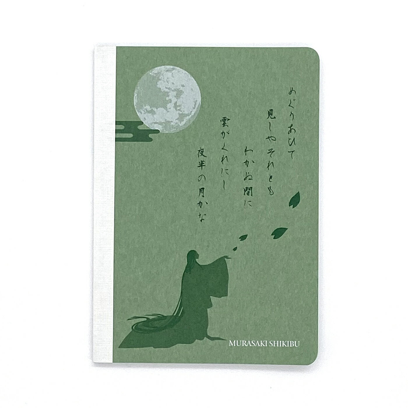 紫式部 ノート 緑 A6 100ページ 文具 文房具 ギフト プレゼント 雑貨 記録 B6 おしゃれ 源氏物語 A罫 罫線7mm幅