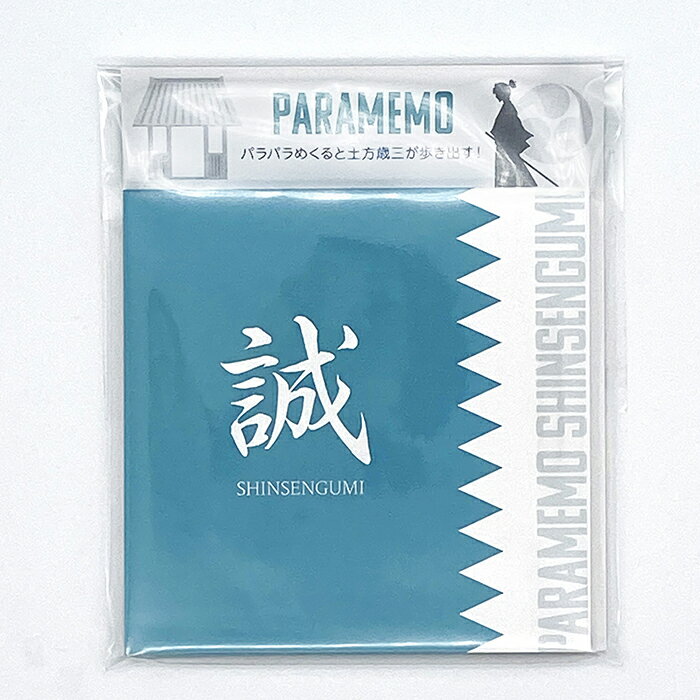 Ģ ѥѥĢ ưĢ ѥ PARAMEMO ʸ˼  л 60ڡ 93mm93mm