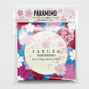 メモ帳 パラパラメモ帳 春 桜 自転車 動くメモ帳 パラメモ PARAMEMO 文房具 60ページ 93mm×93mm