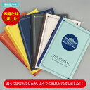 趣味ノート 博物館 美術館 ノート 文具 文房具 ギフト プレゼント 雑貨 メモ 記録 B6 おしゃれ 趣味