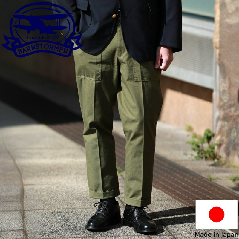 BARNSTORMER バーンストーマーDress Fatigue Pants Cotton Ripstop ドレスファティーグパンツ コットンリップストップ 1313p メンズ チノパン パンツ ビジネス アメトラ