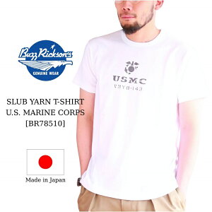 Buzz Rickson’s バズリクソンズ SLUB YARN T-SHIRT U.S. MARINE CORPS スラブ プリントTシャツ ホワイト メンズ アメカジ 日本製 Tシャツ