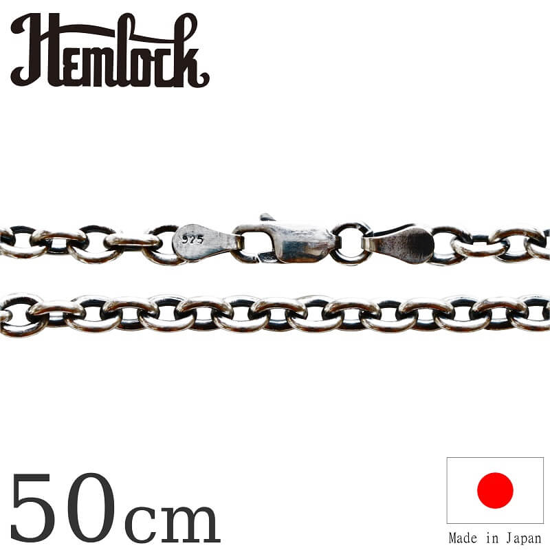 hemlock ヘムロック Silver Chain 50cm アズキ125 シルバーチェーン 50cm メンズ チェーン 日本製