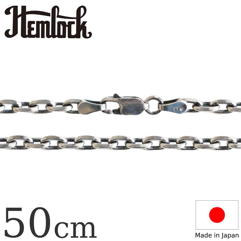 hemlock ヘムロック Silver Chain 50cm アズキ4CUT シルバーチェーン 50cm メンズ アメカジ シルバー ペンダント
