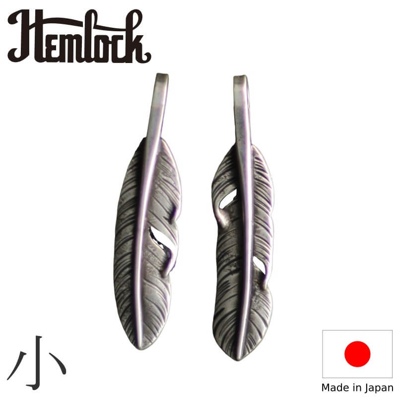 hemlock ヘムロック Rusty Feather 小 ラスティ フェザー 小 メンズ ネックレス 日本製