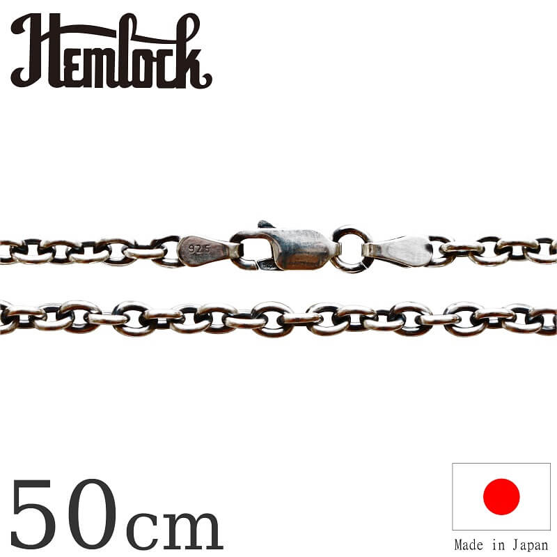 hemlock ヘムロック Silver Chain 50cm アズキ100 シルバーチェーン 50cm メンズ アメカジ シルバー ペンダント