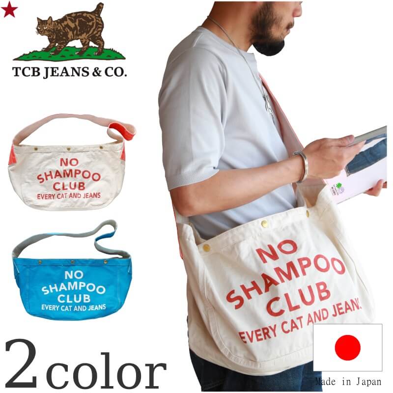 TCB jeans TCBジーンズ Brand-News Paper Bag プリント ニュースペーパーバッグ メンズ アメカジ 日本製