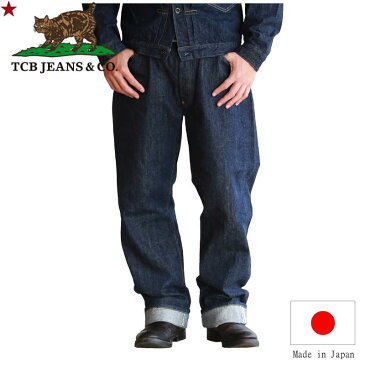 TCB jeans TCBジーンズ Two Cat's Waist Overall Natural Indigo ウエストオーバーオール ナチュラルインディゴメンズ アメカジ ミリタリー 日本製