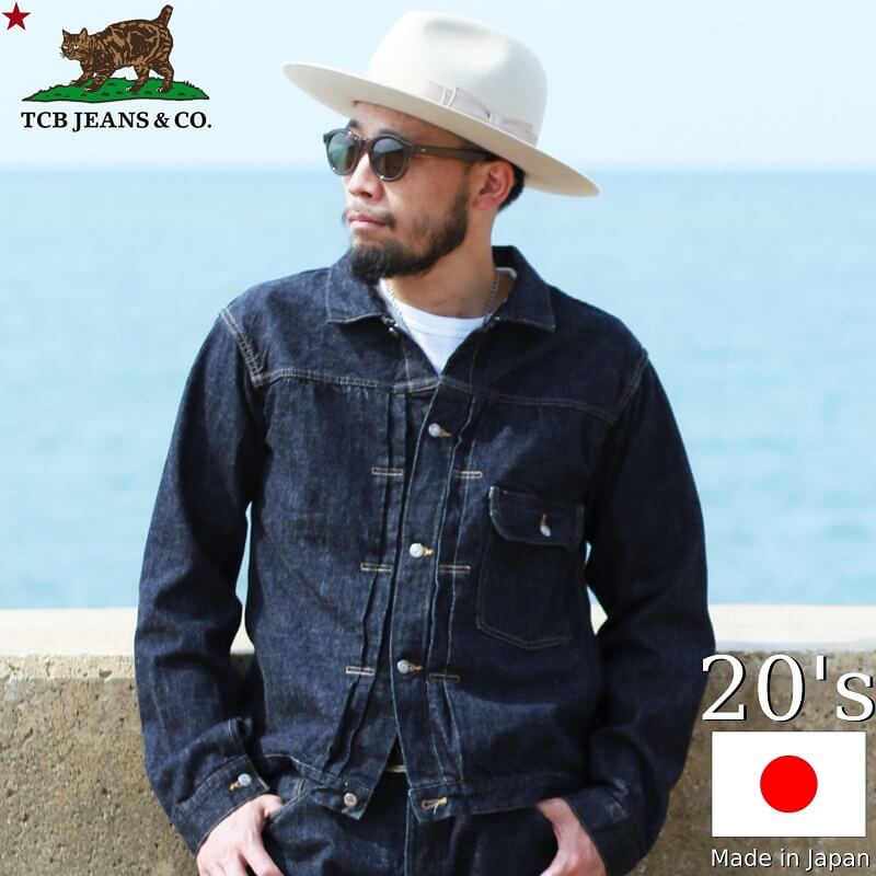 楽天市場】tcb jeans tcbジーンズ s40's jeans 大戦モデル 楽天市場】tcb jeans tcbジーンズ s40's jeans 大戦モデル