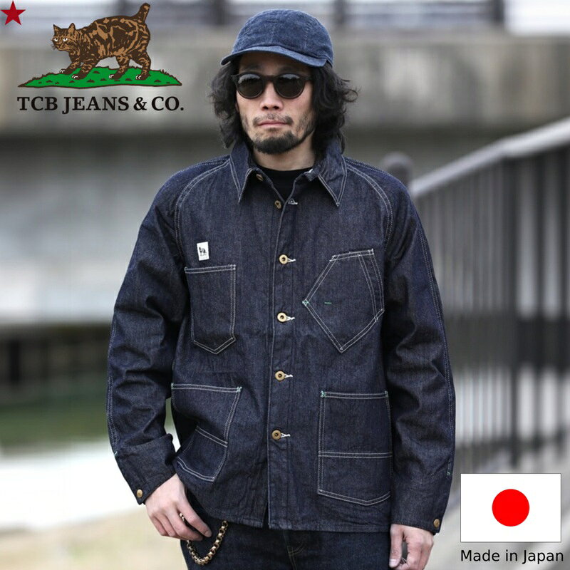 Rakuten - TCB jeans TCBジーンズ TCB BLACK CAT JK DENIM カバーオール デニムメンズ アメカジ 日本製