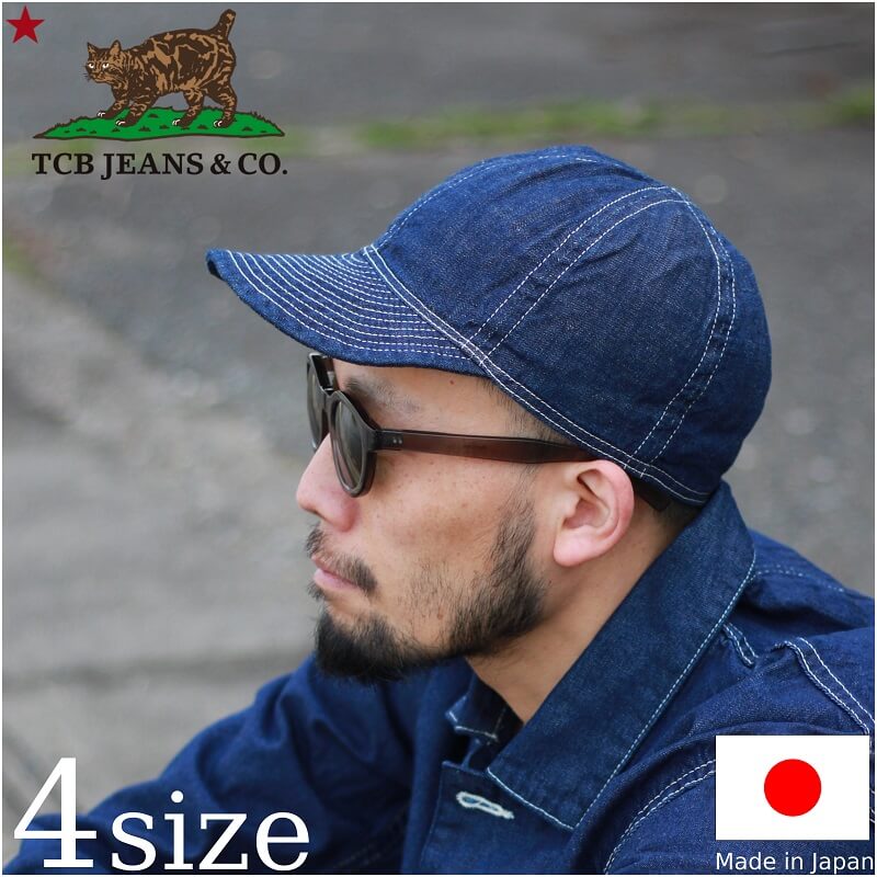 TCB jeans TCBジーンズ TCB 40 s CAP DENIM デニムキャップ メンズ アメカジ 日本製 帽子