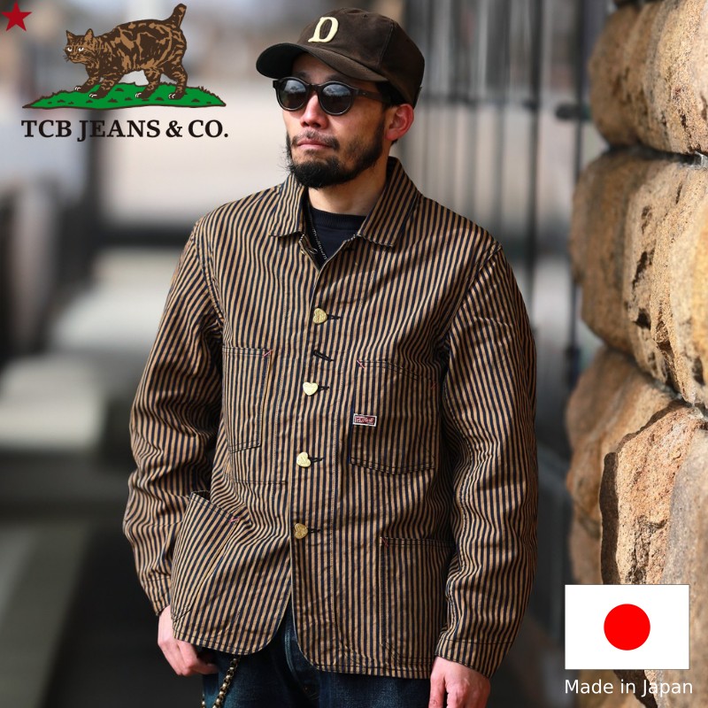 TCB jeans TCBジーンズ Cathartt Chore Coat Tabby Cat Stripe キャットハート チョアコート タビーキャットストライプ メンズ アメカジ 日本製 ブラウンヒッコリー