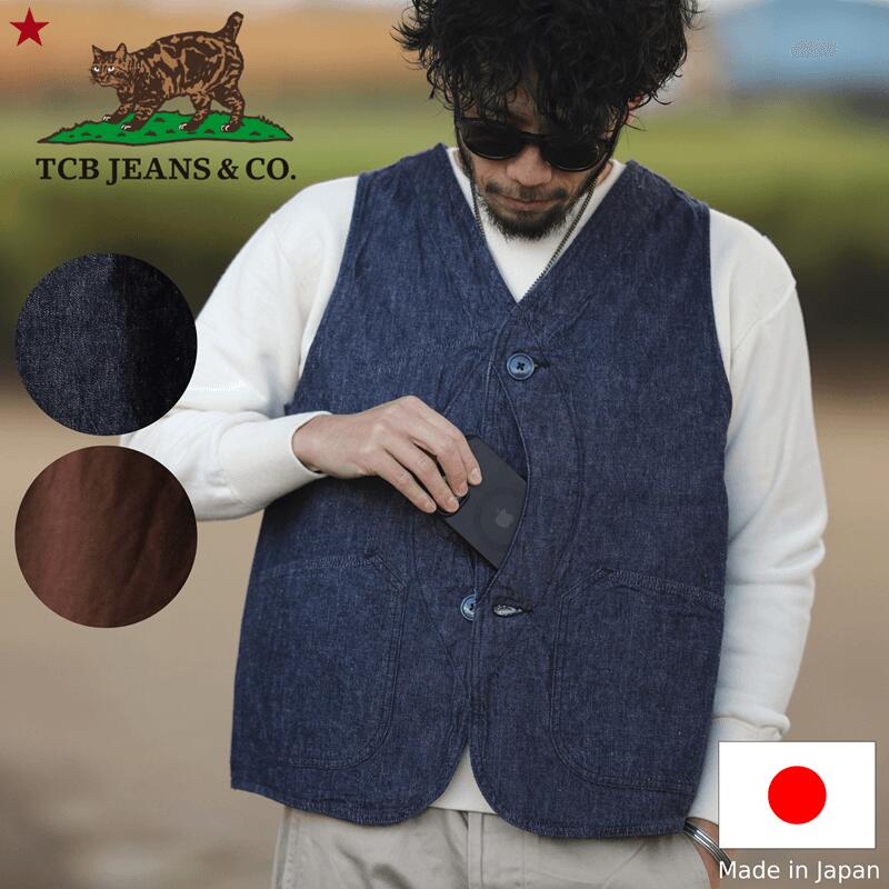 楽天市場】tcb カバーオールの通販 楽天市場】tcb カバーオールの通販