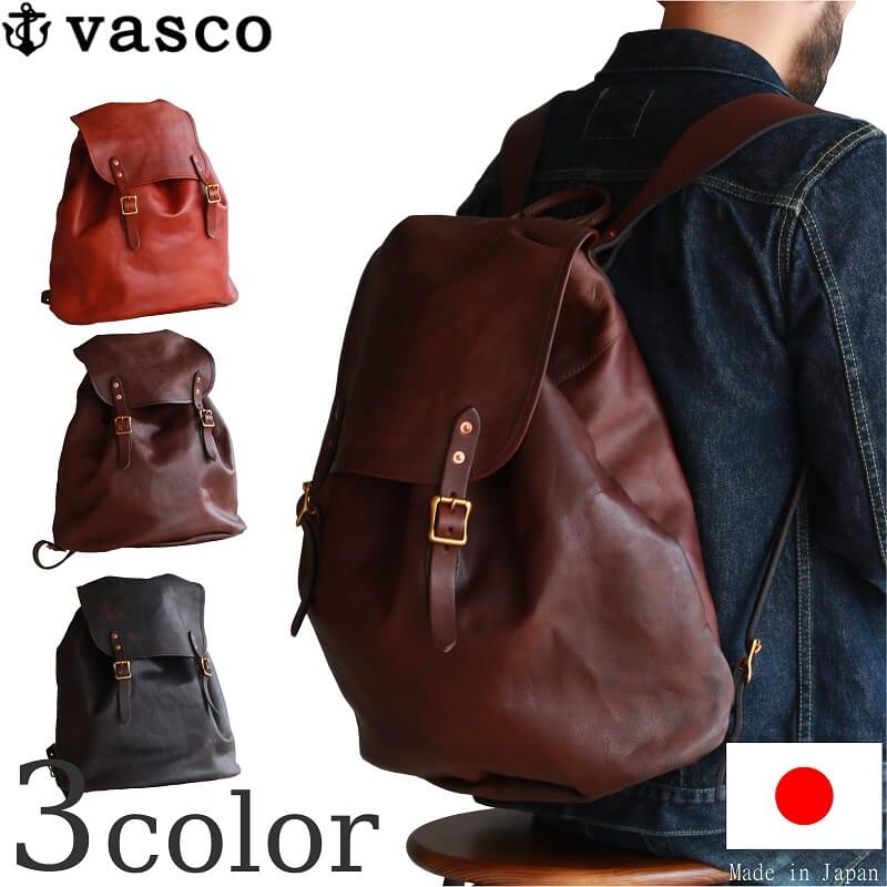 vasco ヴァスコ LEATHER ARMY RUCKSACK Type2 レザーアーミーリュックサック タイプ2 メンズ レディース バッグ 本革 日本製