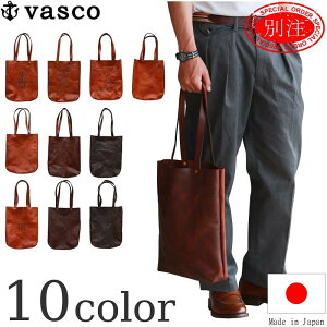 vasco ヴァスコ PAINT LEATHER MARKET TOTEBAG ペイントレザーマーケットトートバッグ メンズ レディース バッグ 本革 日本製