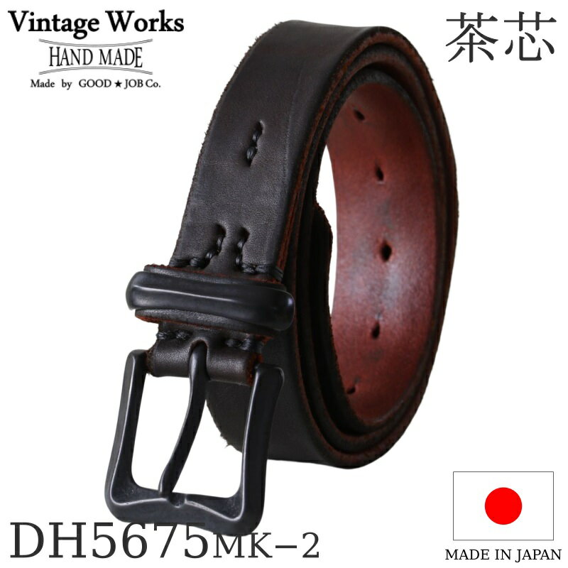 ビンテージワークス Vintage Works ヴィンテージワークス Leather belt 5Hole レザーベルト 5ホール 茶芯 メンズ 日本製 本革ベルト アメカジ