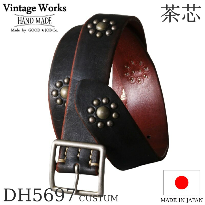 スタッズベルト ベルト（メンズ） Vintage Works ヴィンテージワークス Leather belt 5Hole Custum Made in USA studs レザースタッズベルト 5ホール 茶芯 メンズ 日本製 本革ベルト アメカジ