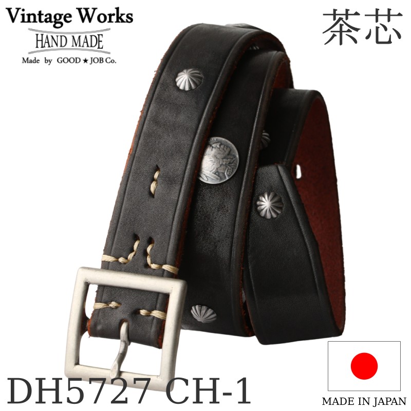 Vintage Works ヴィンテージワークス Leather belt 7Hole レザーベルト 7ホール コンチョ 茶芯 メンズ 日本製 本革ベルト アメカジ