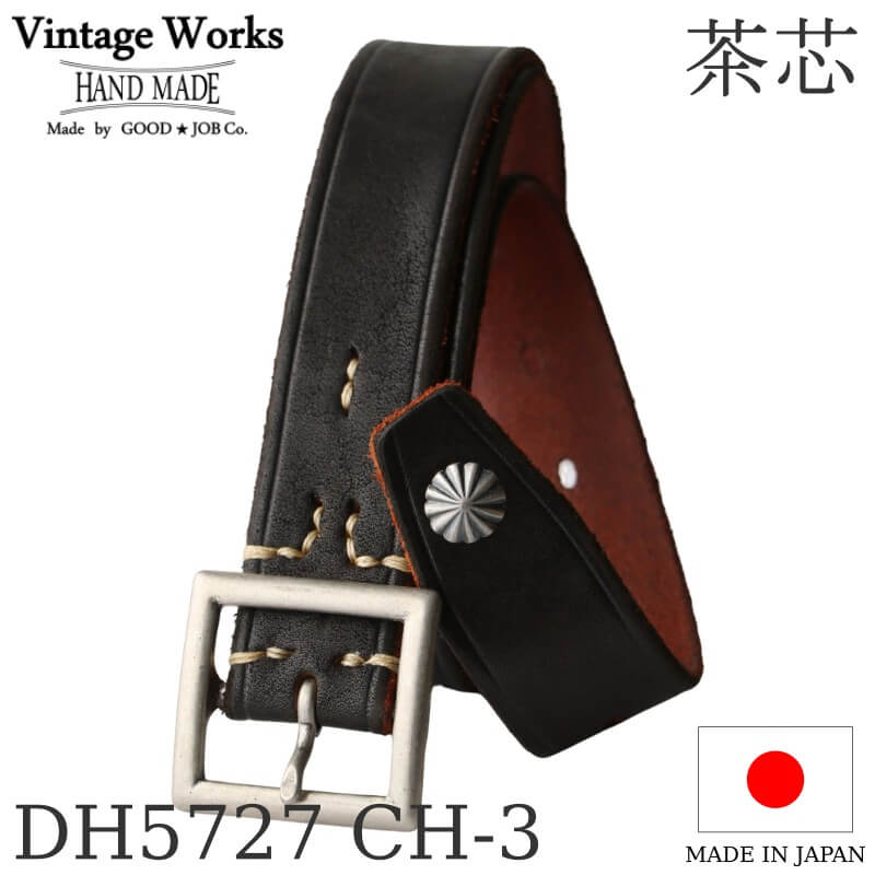 レザーベルト Vintage Works ヴィンテージワークス Leather belt 7Hole レザーベルト 7ホール コンチョ 茶芯 メンズ 日本製 本革ベルト アメカジ