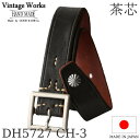 ビンテージワークス Vintage Works ヴィンテージワークス Leather belt 7Hole レザーベルト 7ホール コンチョ 茶芯 メンズ 日本製 本革ベルト アメカジ