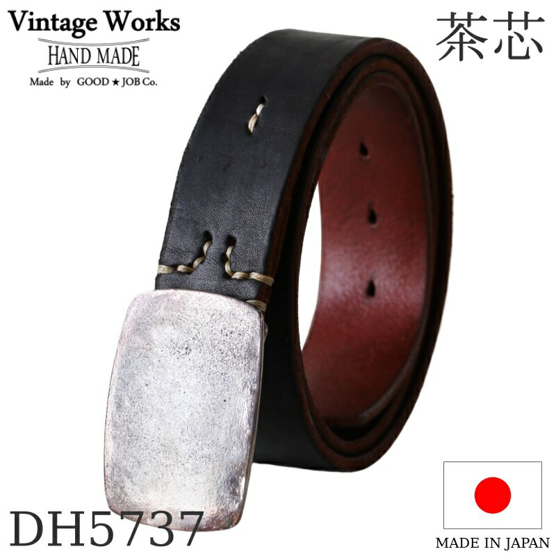 Vintage Works ヴィンテージワークス Leather belt 7Hole レザーベルト 7ホール 茶芯 メンズ 日本製 本革ベルト アメカジ