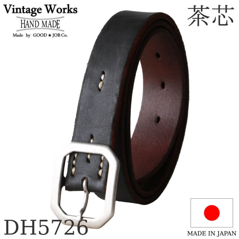 レザーベルト Vintage Works ヴィンテージワークス Leather belt 7Hole レザーベルト 7ホール 茶芯 メンズ 日本製 本革ベルト アメカジ