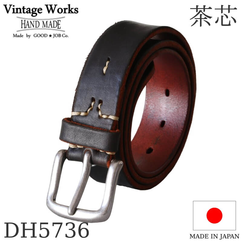 Vintage Works ヴィンテージワークス Leather belt 5Hole レザーベルト 5ホール 茶芯 メンズ 日本製 本革ベルト アメカジ