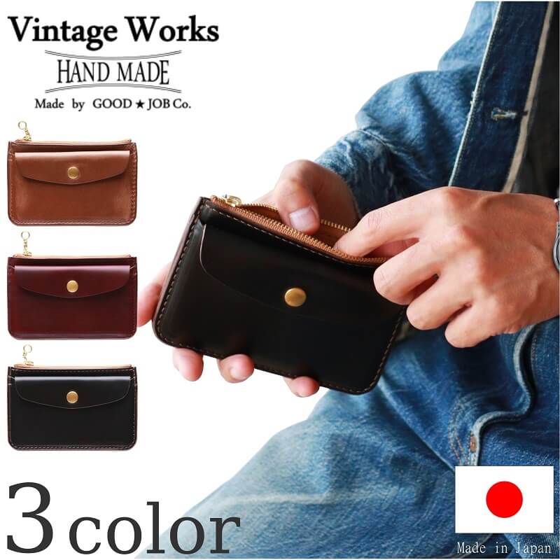 ブランド革財布（メンズ） Vintage Works ヴィンテージワークス Leather Wallet クロムエクセルウォレット VWSW-04 メンズ 財布 本革 日本製