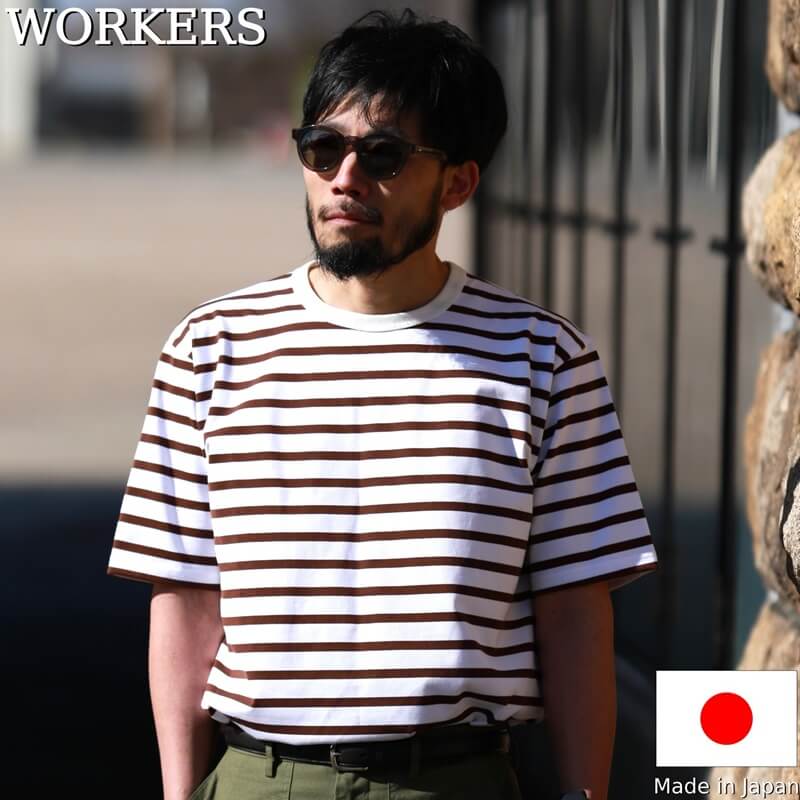 WORKERS ワーカーズ Border Crew, Short Sleeve ボーダーTシャツ Brown × ホワイトメンズ アメカジ アメトラ 日本製