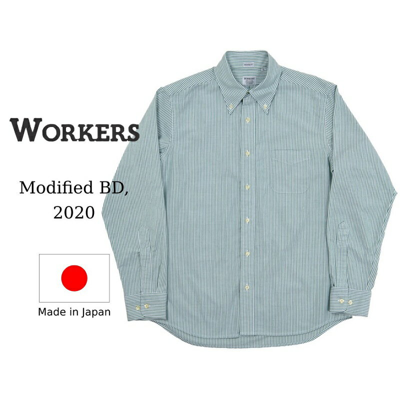 WORKERS ワーカーズModified BD, 2020 モディファイドボタンダウンシャツ 2020 Green Stripe Supima Oxfordメンズ アメカジ アメトラ 日本製