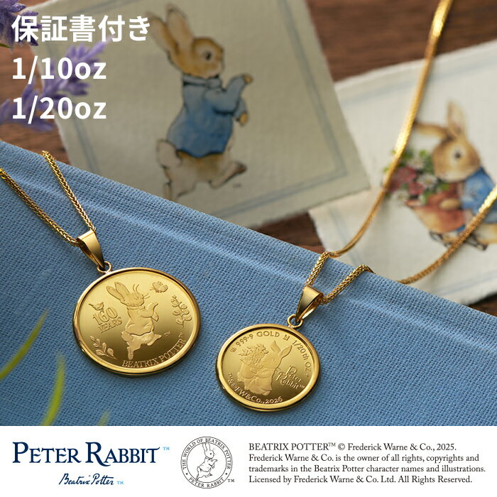 12/4̸ʡۥӥȥꥯݥ160ǯǰ ԡӥå ڥȥإå ɥ ץ쥼 ե ꥹ...