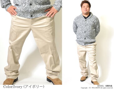 大きいサイズ メンズ チノパンツ ストレッチ スキニー スキニーチノ 2L 3L 4L 5L XL XXL XXXL キングサイズ ビックサイズ イワショー チャビ男 チャビー Hanes ヘインズ Mr.Babe