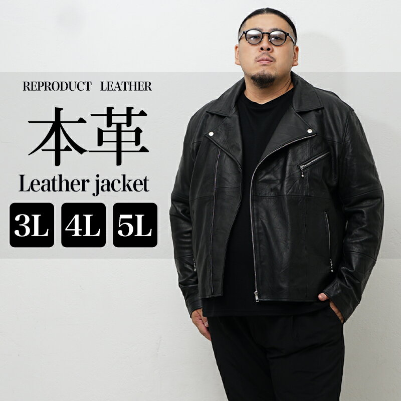 楽天市場】オーバーサイズ ライダース(種類(コート 楽天市場】オーバーサイズ ライダース(種類(コート