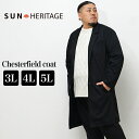 【送料無料】大きいサイズ メンズ コート チェスターコート アウター 5L 4L 3L XXXXL XXXL XXL ロング丈 ロングコート スウェット ブラン...