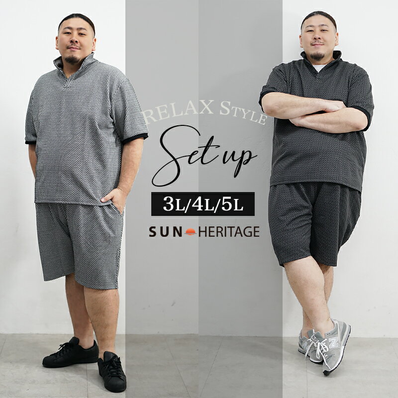 【送料無料】大きいサイズ メンズ セットアップ サマーセットアップ ポロシャツ 半袖ポロシャツ イタリアンカラーポロシャツ 襟ワイヤー ショーツ ショートパンツ...
