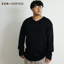 大きいサイズ メンズ ニット 長袖 長袖ニット 長袖セーター Vネック 5L 4L 3L 2L XXXXL XXXL XXL XL 2XL 3XL 4XL オーバーサイズ 大きい 大きめ オシャレ 春 春服 春物 夏 夏服 夏物 春夏 黒 カジュアル ビックサイズ イワショー SUN HERITAGE サンヘリテイジ