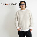 【送料無料】大きいサイズ メンズ トレーナー 長袖 ワッフルトレーナー ロンT ニット 5L 4L 3L 2L XXXXL XXXL XXL XL 2XL 3XL 4XL オーバーサイズ 大きい 大きめ オシャレ 春 春服 春物 夏 夏服 夏物 春夏 カジュアル ビックサイズ イワショー SUN HERITAGE サンヘリテイジ