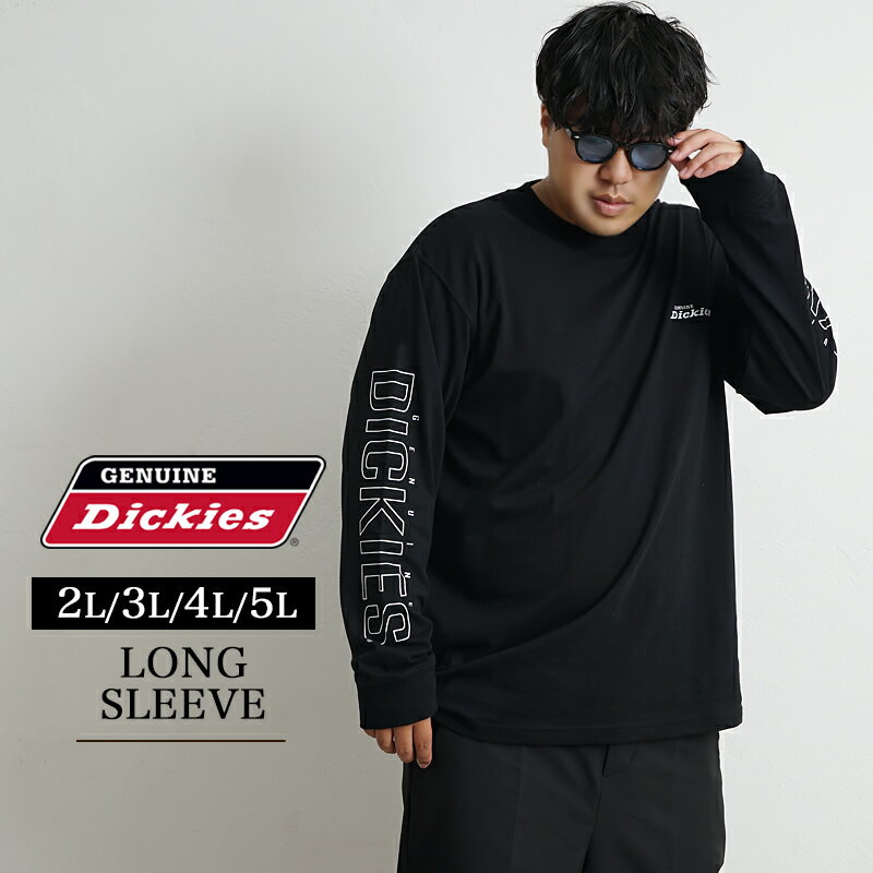 ディッキーズ 大きいサイズ メンズ ロンT Dickies 長袖 長袖Tシャツ 5L 4L 3L 2L XXXXL XXXL XXL XL 2XL 3XL 4XL オーバーサイズ カットソー 白 黒 ストリート系 大きい 大きめ アメカジ オシャレ 春 春服 春物 夏 夏服 夏物 春夏 ワーク系 ビックサイズ イワショー