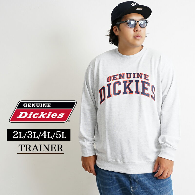 ディッキーズ 大きいサイズ メンズ トレーナー Dickies スウェットトレーナー 長袖 スウェット 5L 4L 3L 2L XXXXL XXXL XXL XL 2XL 3XL 4XL カレッジ ロンT オーバーサイズ 大きい 大きめ アメカジ オシャレ 春 春服 春物 夏 夏服 夏物 春夏 グレー ビックサイズ イワショー