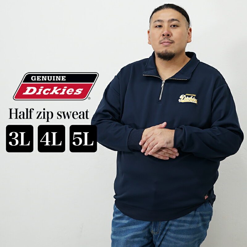 楽天市場】ハーフジップ メンズ 大きいサイズの通販 楽天市場】ハーフジップ メンズ 大きいサイズの通販
