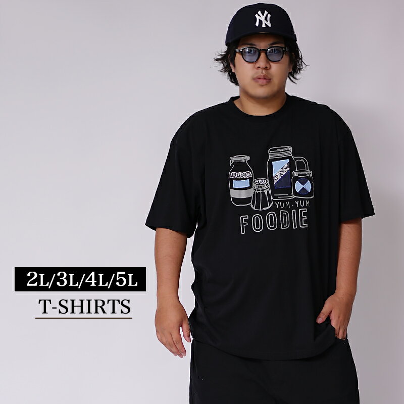 大きいサイズ メンズ tシャツ 半袖 半袖Tシャツ 2L 3L 4L 5L XXL XXXL XXXXL サイズ カットソー トップス ホワイト 白 ネイビー 大きめ おしゃれ お洒落 可愛い カジュアル プリントTシャツ 夏 夏服 夏物 服 カジュアル サーフ系 部屋着 インナー イワショー