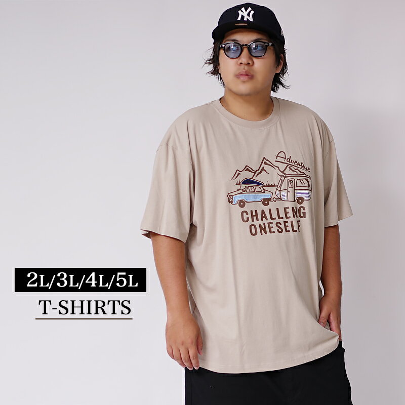 大きいサイズ メンズ tシャツ 半袖 半袖Tシャツ 2L 3L 4L 5L XXL XXXL XXXXL 2XL 3XL 4XL サイズ カットソー トップス ホワイト 白 ベージュ 大きめ おしゃれ お洒落 可愛い カジュアル プリン…