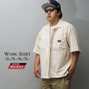 ディッキーズ カバーオール ワークシャツ 大きいサイズ メンズ 半袖シャツ 体型カバー 半袖 シャツ ブランド dickies 夏 夏服 ワーク カジュアル カジュアルシャツ 2L 3L 4L 5L XXL XXXL XXXXL おしゃれ ビッグサイズ イワショー アイボリー ブラック サックス ベージュ