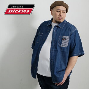 大きいサイズ メンズ シャツ 半袖 半袖シャツ ワークシャツ デニムシャツ ディッキーズ dickies 2L 3L 4L 5L XXL XXXL XXXXL サイズ トップス 黒 ブラック ワーク アメカジ 大きめ おしゃれ 夏服 夏物 服 カジュアル オーバーサイズ ビックT イワショー