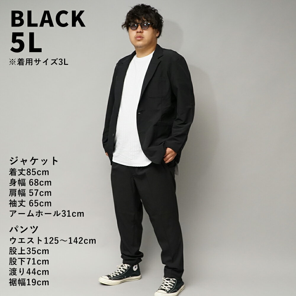 楽天市場】しわ に ならない スーツの通販