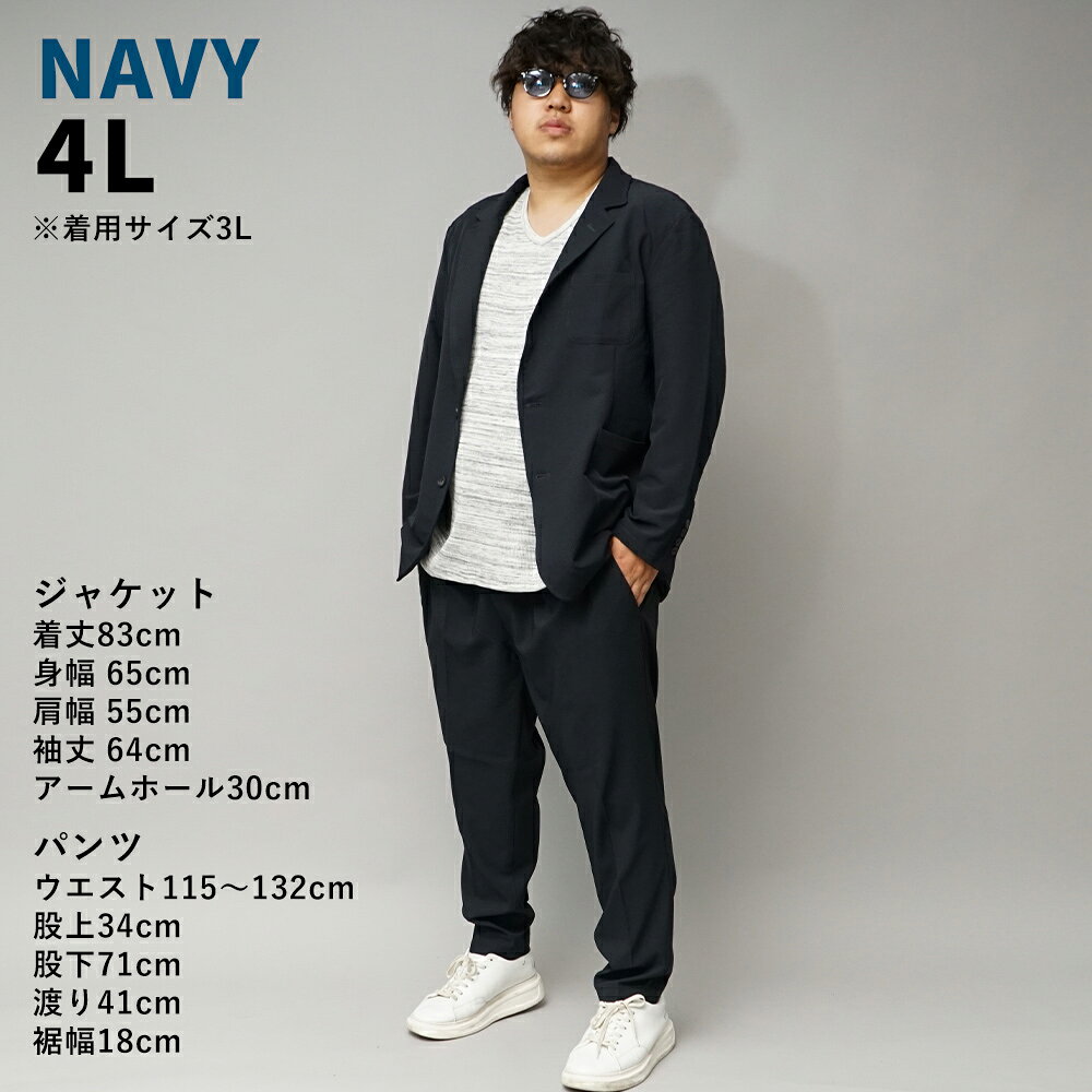 楽天市場】5L（サイズ（S/M/L）4L）（スーツ｜スーツ・セットアップ