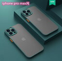 iphone13ProMax p ی Jo[ ʃop[TPU wʔ }bg ϏՌ@hUNbV Xgbvz[t 6.7C` ACtH13ProMax pJo[ wh~R[eBO@΂݂Ȃ